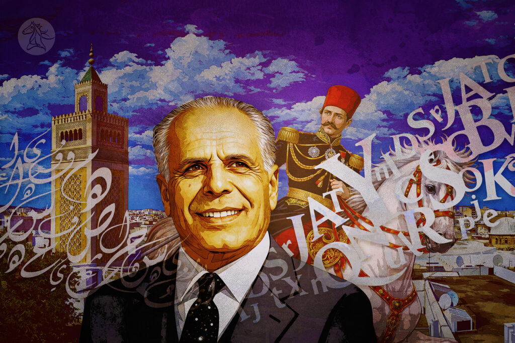 كيف انتهى الحال بالعربية في تونس إلى لغة أدب ودين