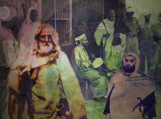 أثر كرامات القادة السنوسيين في إنشاء الكيان السياسي في ليبيا