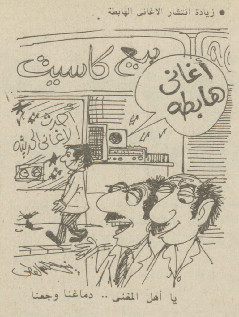 الشيخ كشك