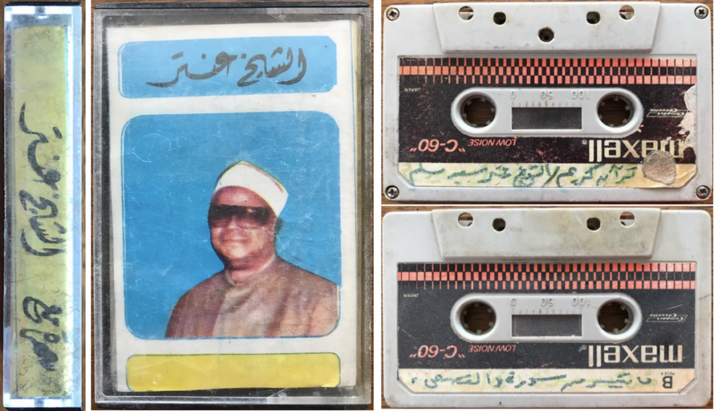 الشيخ عنتر