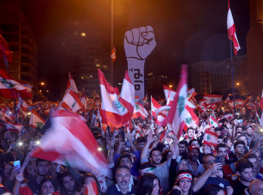 من التوقعات المرتفعة إلى التحديات الكبرى.. استعادة تجربة "17 تشرين" اللبنانية