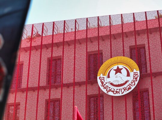 الاتحاد العام التونسي للشغل.. العقبةُ الباقية في طريق سيطرة قيس سعيّد