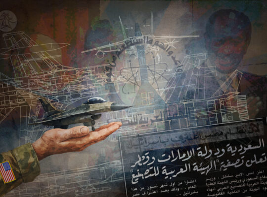 من محمد علي إلى الهيئة العربية للتصنيع: لماذا تفشل مشروعات التسليح العربي؟