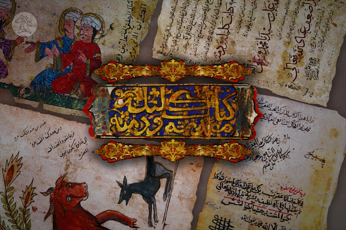 "طالَعَ فيه وتأمَّلَ معانيه".. هوامش مخطوطات الأدب العربي ودلالاتها التاريخية والمعرفية