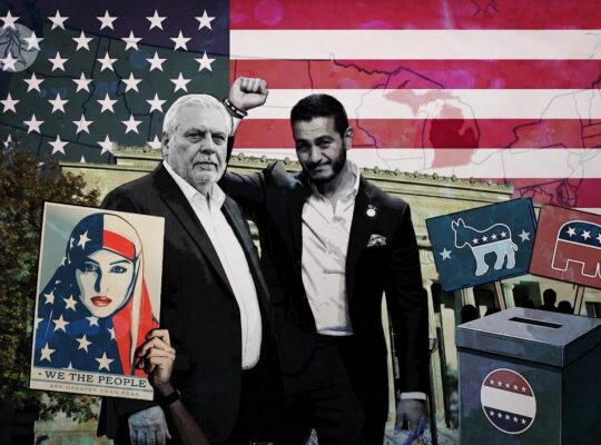 انتخابات التجديد النصفي