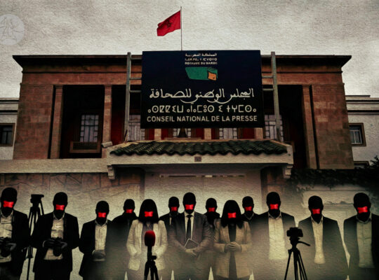 حرية الصحافة في المغرب