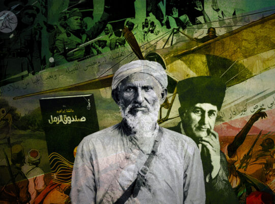 أدب ليبيا يوثق النفي القسري والاعتقال في زمن الاستعمار الإيطالي