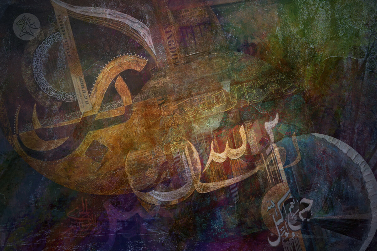 الجماليات القرآنية في لوحات الفنانة صالحة