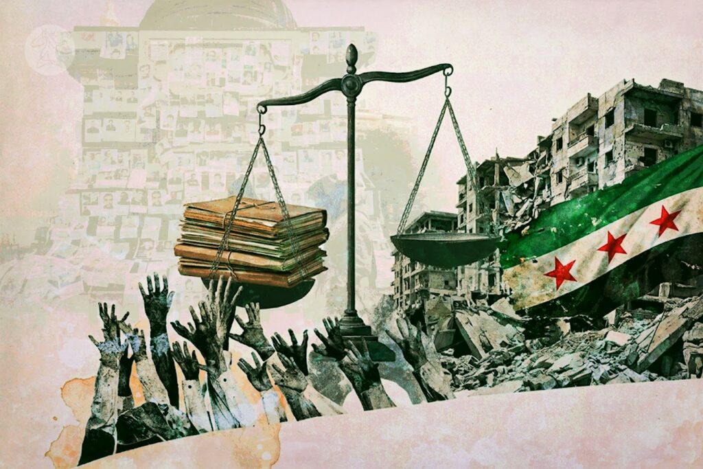 بين العدالة الانتقالية والسلم الأهلي.. كيف تصبغ تجربة الثورة والحرب المؤسسات السورية