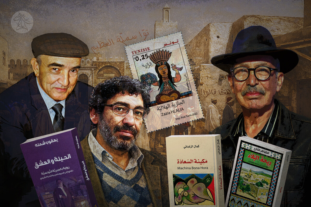 أدب الدارجة التونسية.. اللهجة المحليّة في مواجهة الرواية الرسميّة