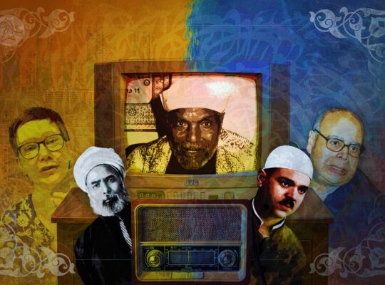 جدل التنوير والرجعية.. تاريخ غير مستقر بين التفسير الحديث والتقليدي للقرآن