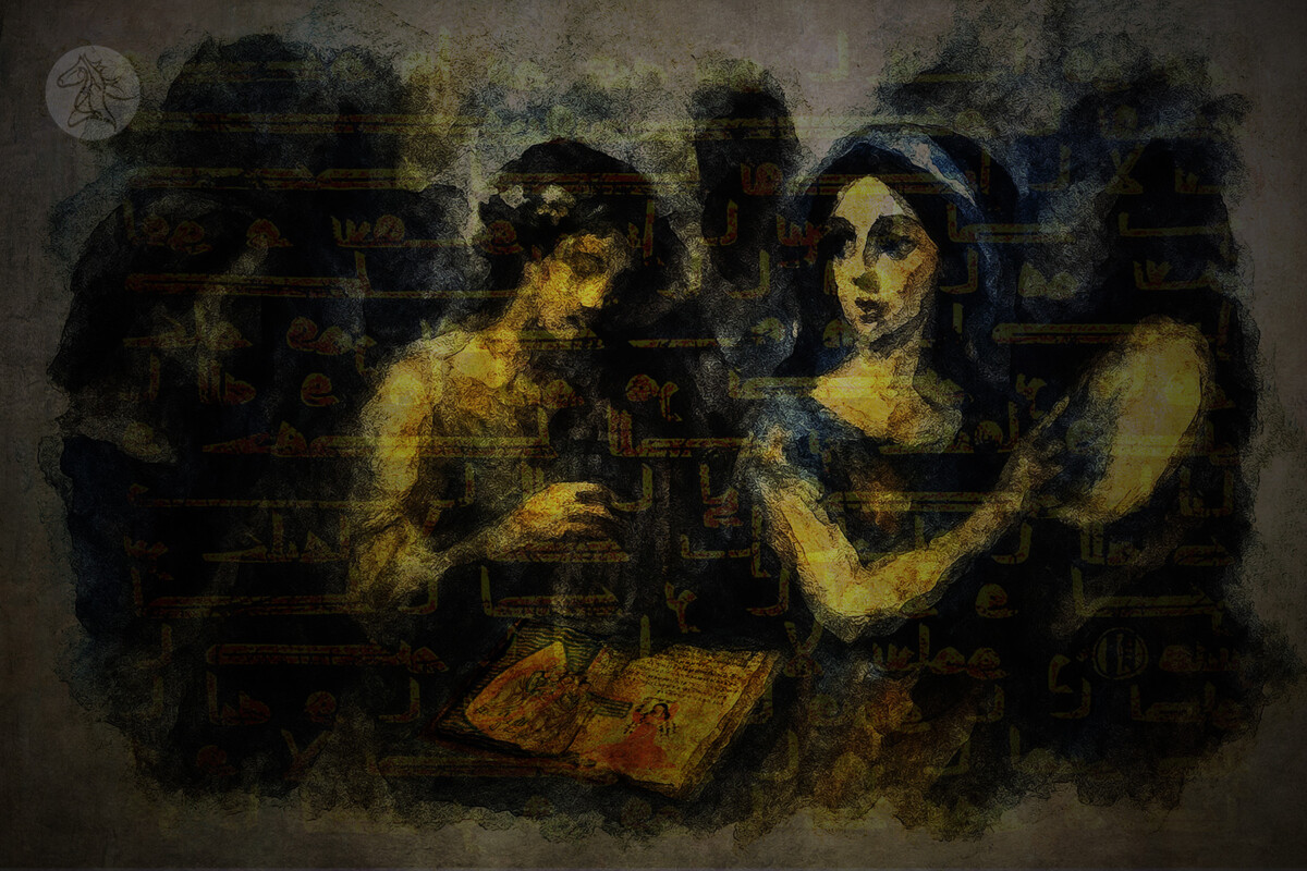 النسوية ودراسات القرآن الغربية.. نظرة جديدة للقرآن ولطرق دراسته