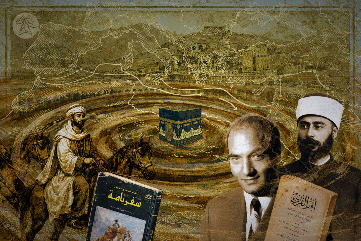 تحوّل نظرة مفكري الإسلام إلى مكة بين الشعيرة والثورة