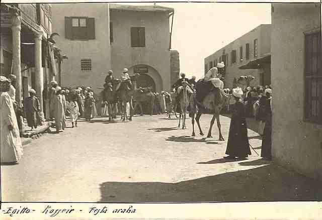 تاريخ مدينة القصير