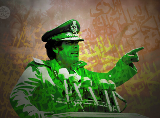 القذافي واللغة.. إعادة هندسة المجتمع الليبي