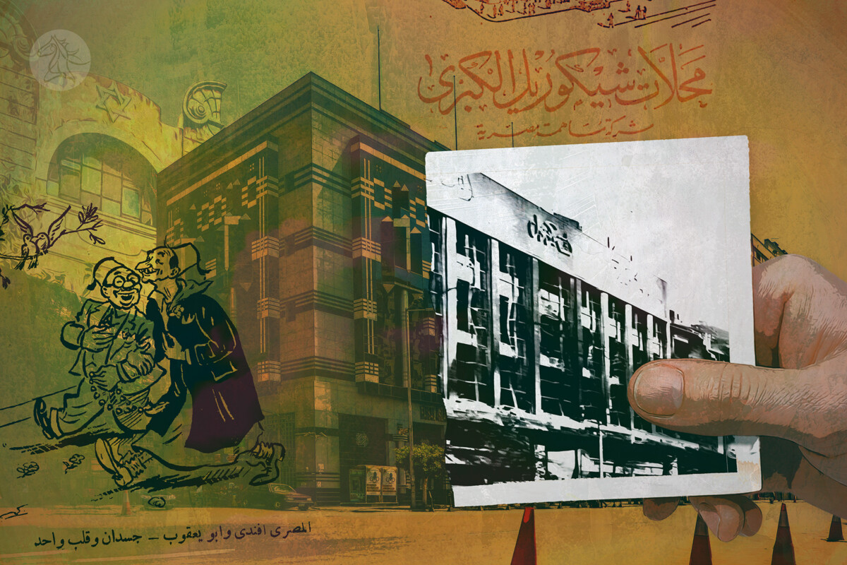 حين تحدّث الكليم.. صفحات قرائية تروي شهادة ولاء لمصر