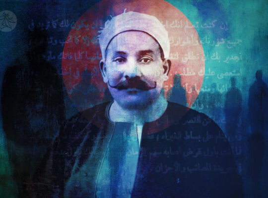 هكذا قاد المنفلوطي سيرة الحزن في الأدب المصري