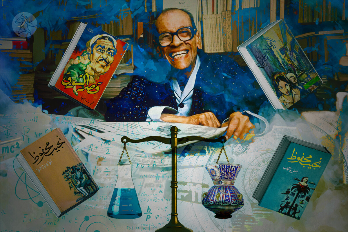 من الثلاثية إلى "أولاد حارتنا".. نجيب محفوظ في مسعى التوفيق بين الدين والعلم