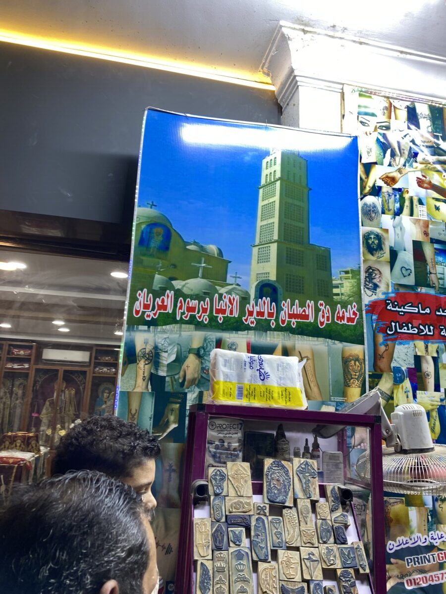 تصوير - ميلاد حنا - مولد دير الأنبا برسوم العريان (7)