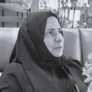 لطيفة محمد حسيب القاضي